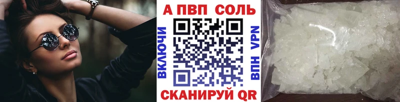 купить наркотик  Алексеевка  МЕГА рабочий сайт  Alpha-PVP крисы CK 