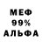 МДМА VHQ Denis Karagez