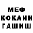 МЕТАДОН VHQ dmnddog74