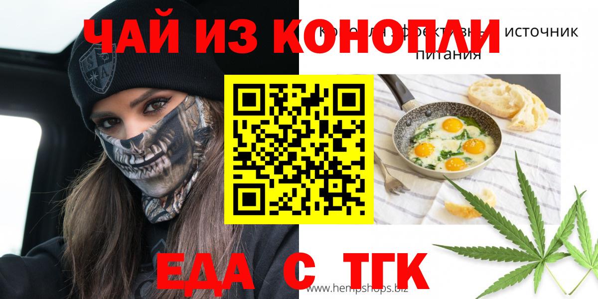 Алексеевка  Canna-Cookies марихуана  Вход с VPN 