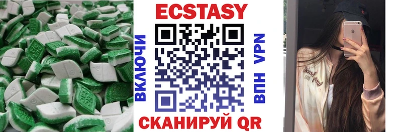 omg вход  где купить наркоту  Алексеевка  ЭКСТАЗИ Cube 