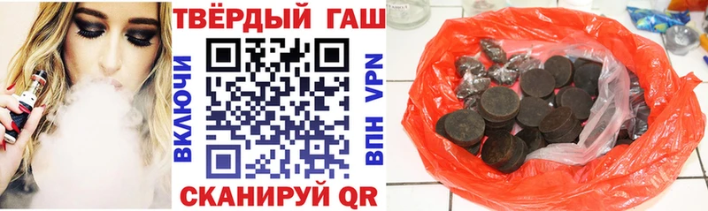 купить наркоту  это официальный сайт  Гашиш индика сатива  Алексеевка 