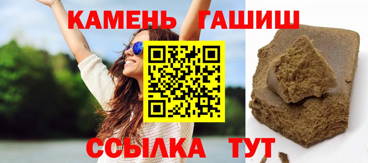 Гашиш  Вход с VPN  Гашиш Ice-O-Lator  Алексеевка  ГАШИШ ice o lator 