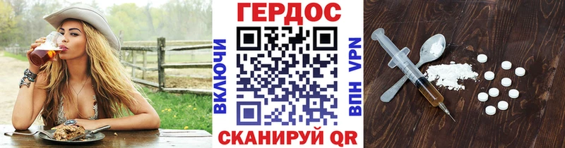 ГЕРОИН белый  дарк нет клад  Алексеевка  что такое наркотик 