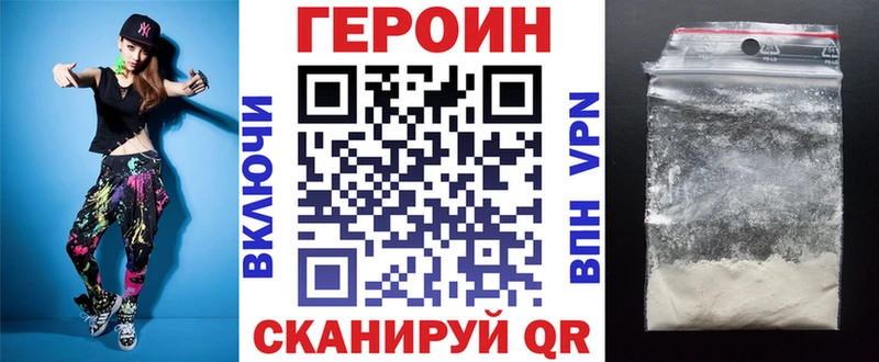 ГЕРОИН гречка Алексеевка