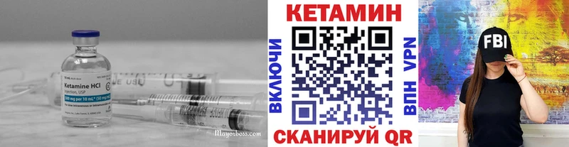 КЕТАМИН VHQ  Алексеевка 