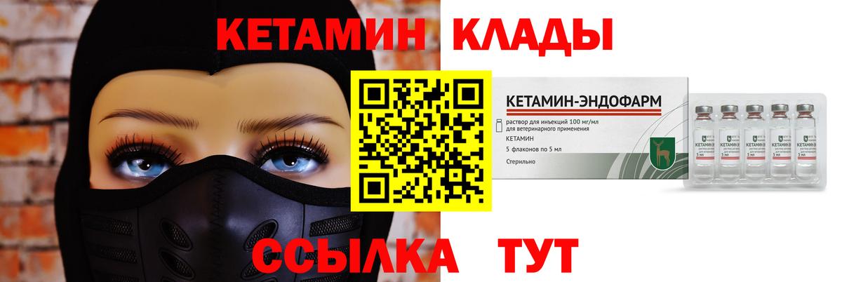 МЕТАДОН  Лсд 25  МЕФ кристаллы  Алексеевка  Каннабис  Cocaine  МЕТАМФЕТАМИН  Вход с VPN 