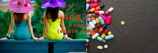 2c-b Алексин