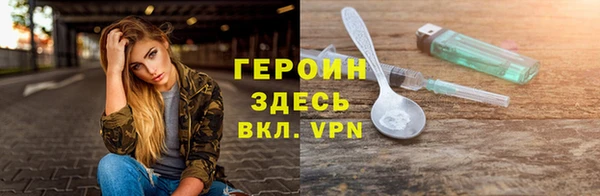 ALPHA-PVP Ростов