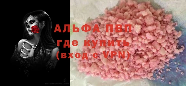 меф VHQ Алексеевка