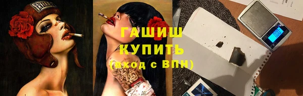 2c-b Алексин