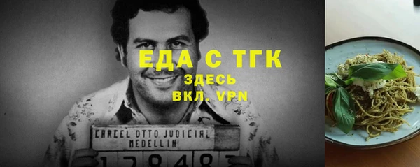 меф VHQ Алексеевка