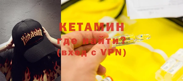 MDMA Рославль