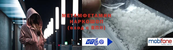 меф VHQ Алексеевка