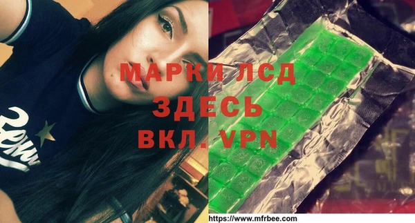 меф VHQ Алексеевка