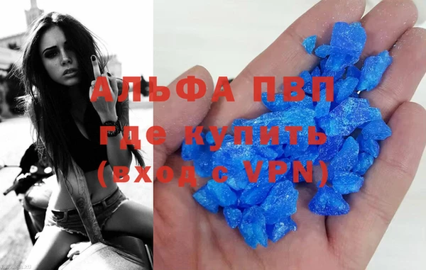 меф VHQ Алексеевка