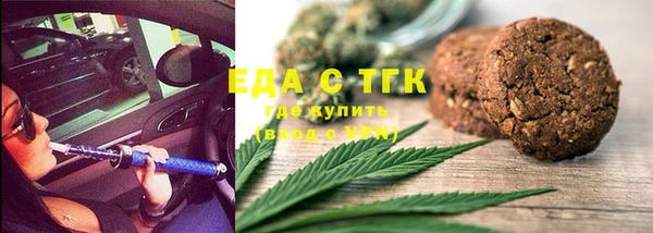 меф VHQ Алексеевка