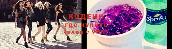 меф VHQ Алексеевка