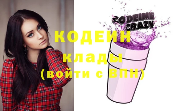 2c-b Алексин