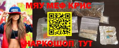 прущие крисы Абакан