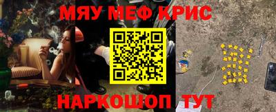 прущие крисы Абакан