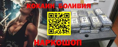 прущие крисы Абакан