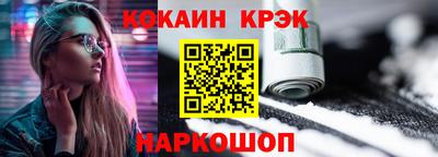 стаф Абинск
