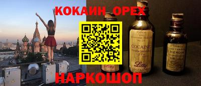 стаф Абинск