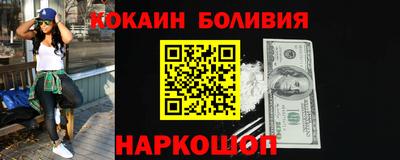 прущие крисы Абакан