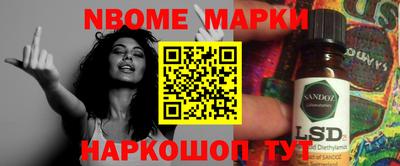 стаф Абинск