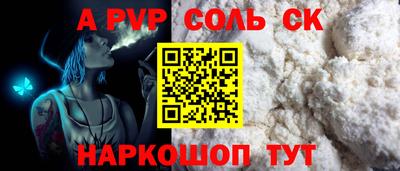 прущие крисы Абакан