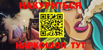 сатива Азнакаево