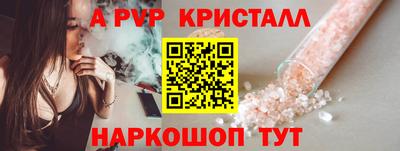 прущие крисы Абакан