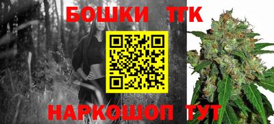 сатива Азнакаево