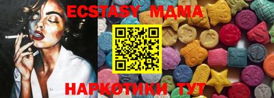 стаф Абинск