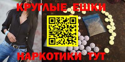 прущие крисы Абакан