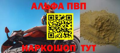 сатива Азнакаево