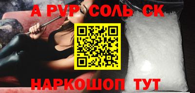 сатива Азнакаево