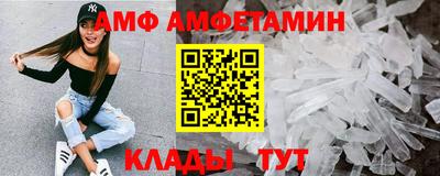 прущие крисы Абакан