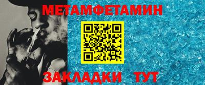 сатива Азнакаево