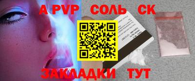 сатива Азнакаево