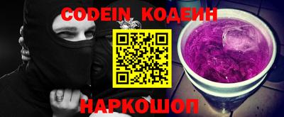 прущие крисы Абакан