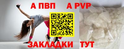 прущие крисы Абакан