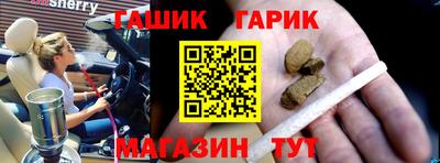 прущие крисы Абакан