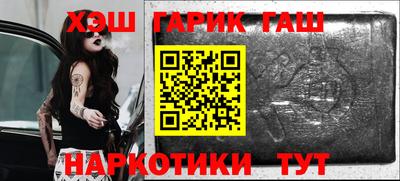 прущие крисы Абакан