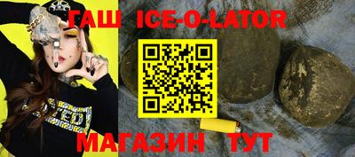 стаф Абинск