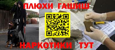 сатива Азнакаево