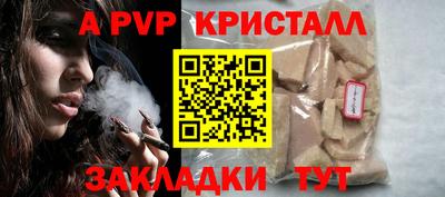 сатива Азнакаево
