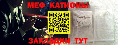 прущие крисы Абакан