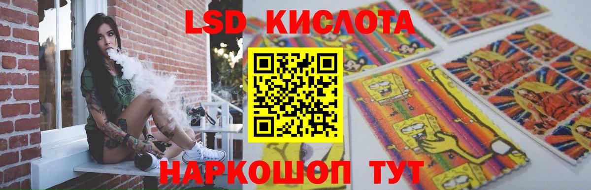 Лсд 25 экстази ecstasy Алексеевка